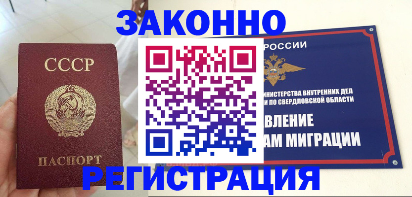 регистрация для дет. сада в Джанкое