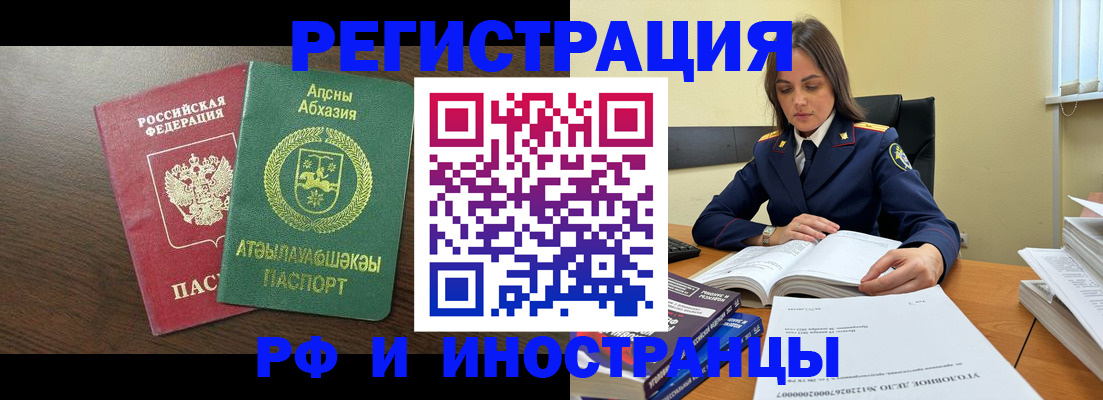 регистрация для дет. сада в Джанкое